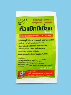 หัวแม๊กนีเซียม ฮีโร่-แม๊ก (HERO-MG)