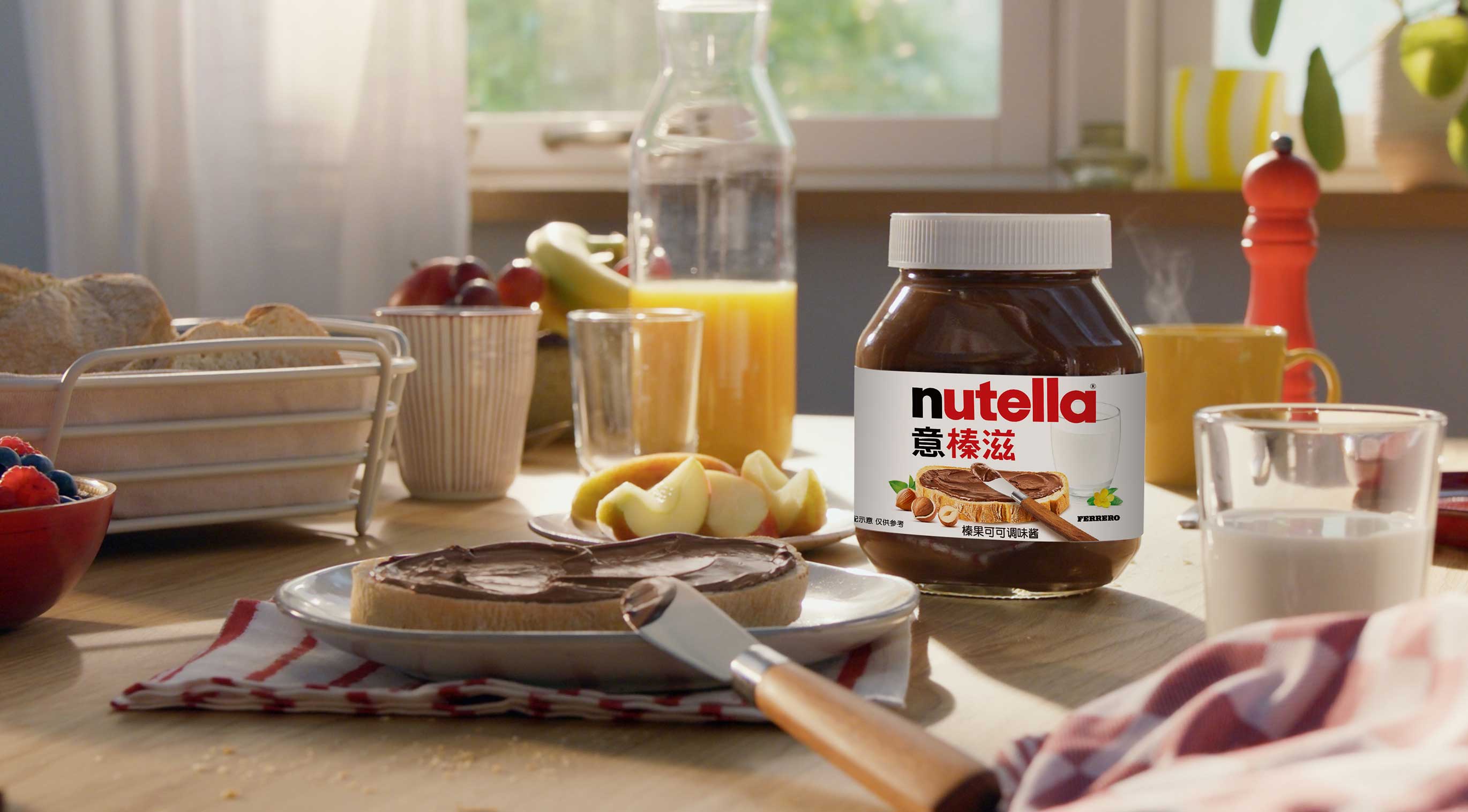 Ferrero Group NUTELLA®