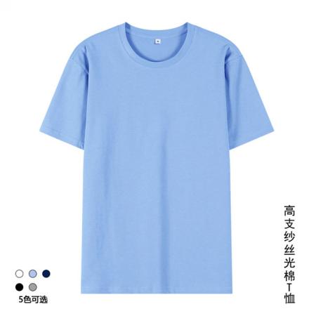 派尼欧服装有限公司 (PNEO) 丝光棉圆领T恤822#