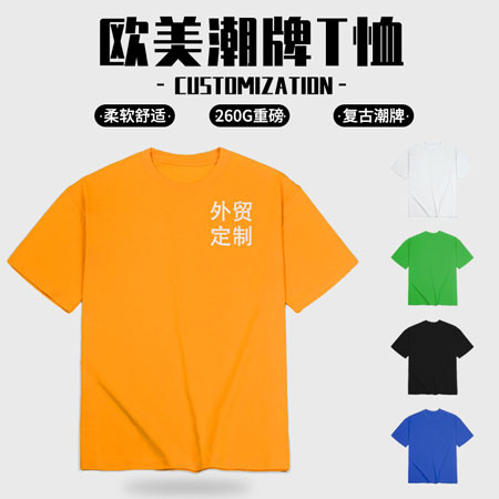 欧美潮牌重磅T恤801#