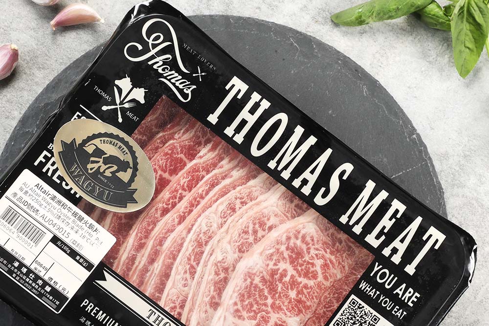 Thomasmeat (湯瑪仕肉舖) AU Altair Wagyu Oyster Blade (Hot Pot) (Grass-Fed)