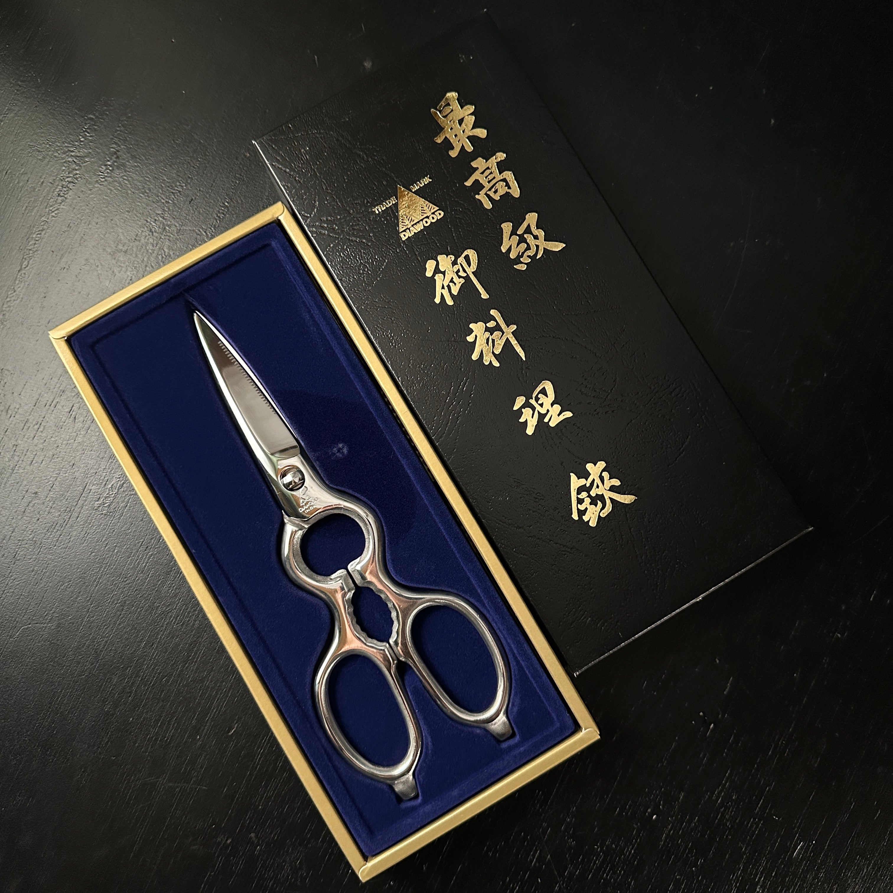 Kurashige Yamasuke tools Diawood Japanese Hand made Kitchen Scissors