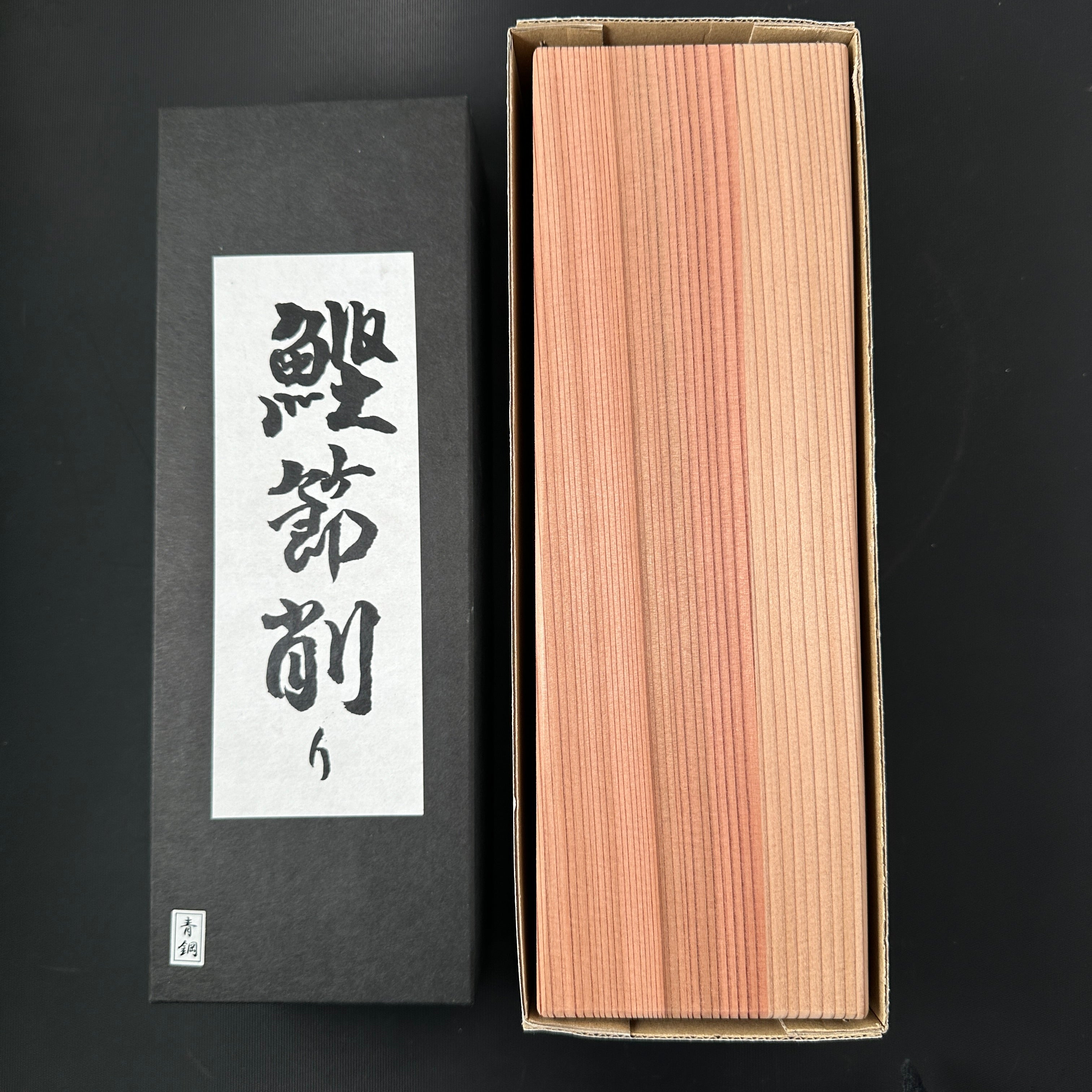 Tsunesaburo Katsuobushi (Dried Bonito) Shaving Plane Set