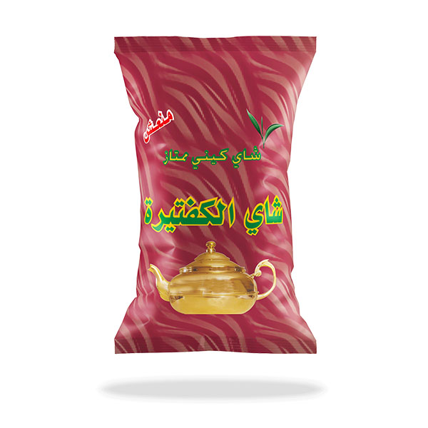 Al Kafatera (Loose Tea)