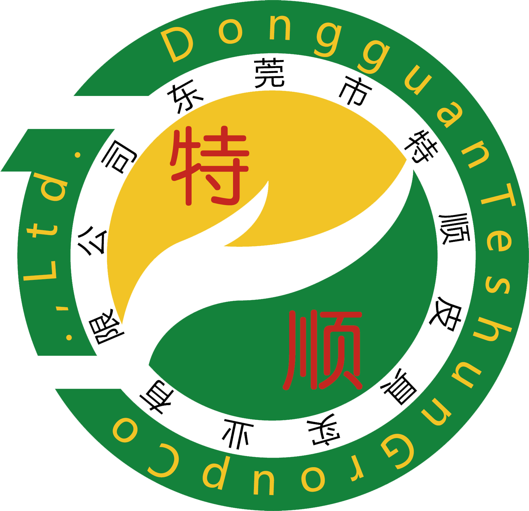 Dongguan Teshun Group Co., Ltd. logo