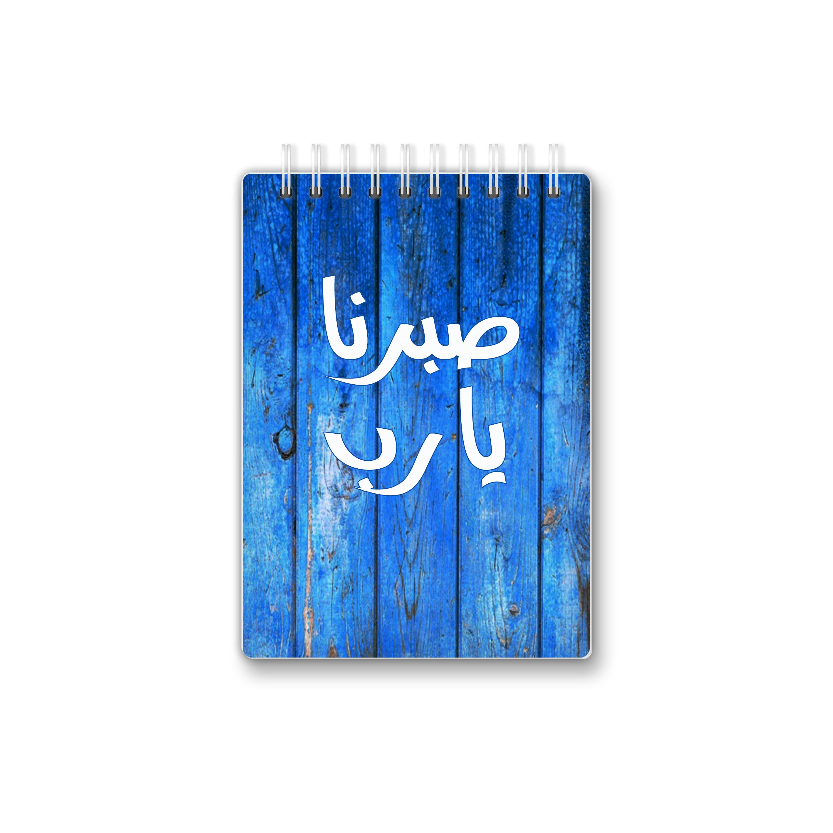 Mariam El-Tabaa Designs MT | 14X10 cm - 75 Sheets | 01