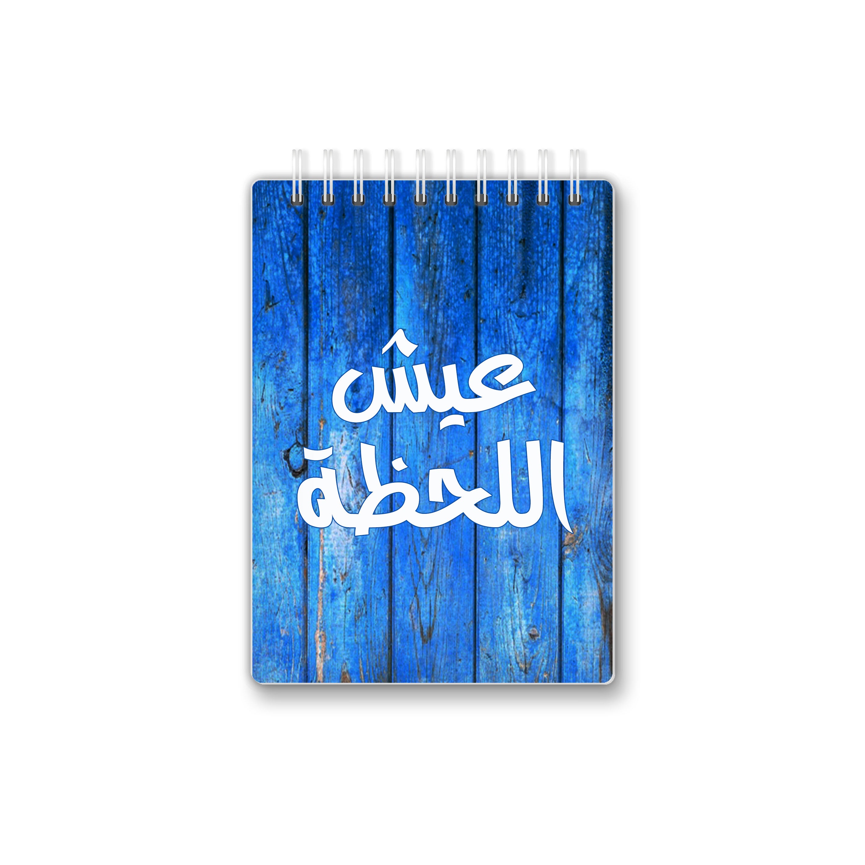 Mariam El-Tabaa Designs MT | 14X10 cm - 75 Sheets | 04