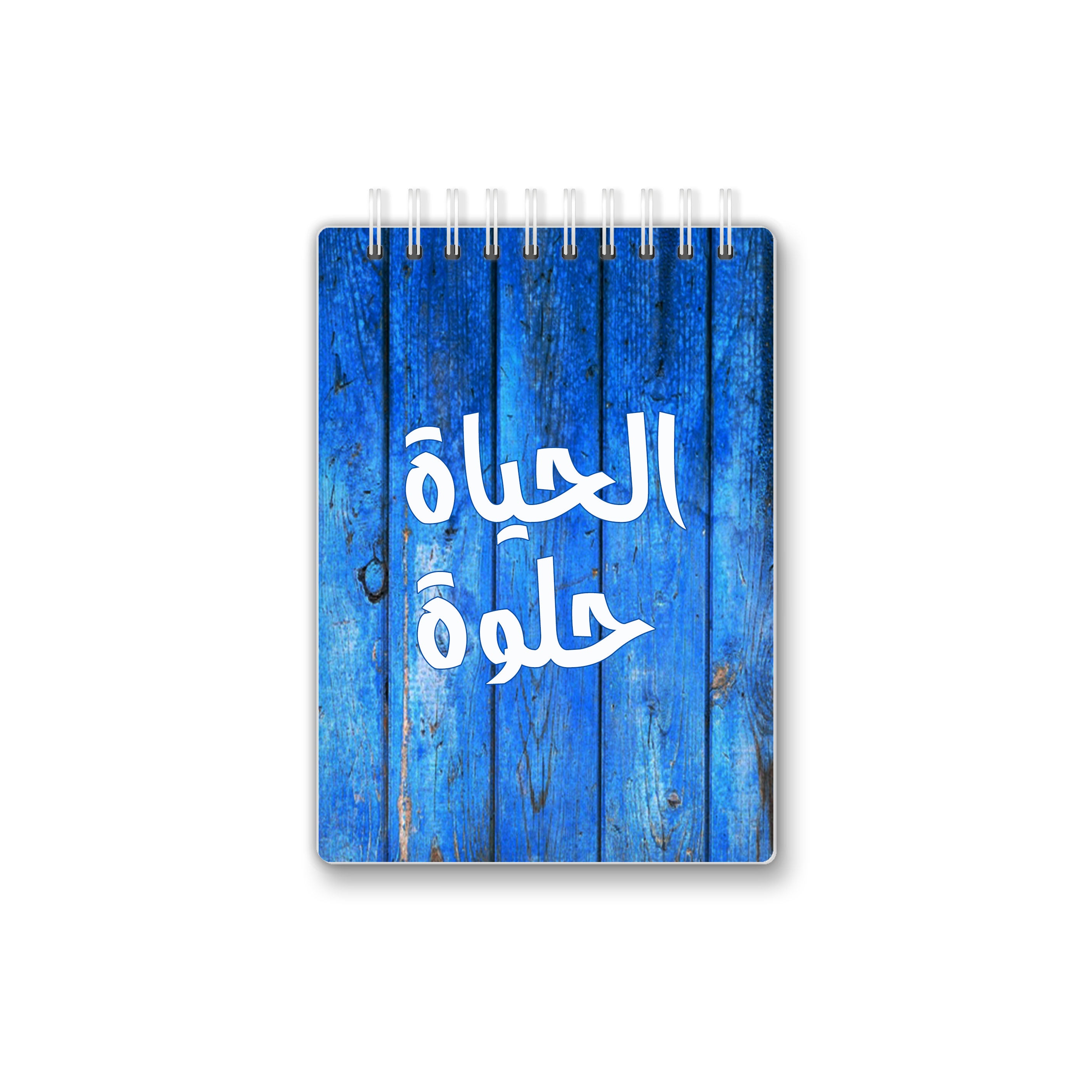 Mariam El-Tabaa Designs MT | 14X10 cm - 75 Sheets | 05