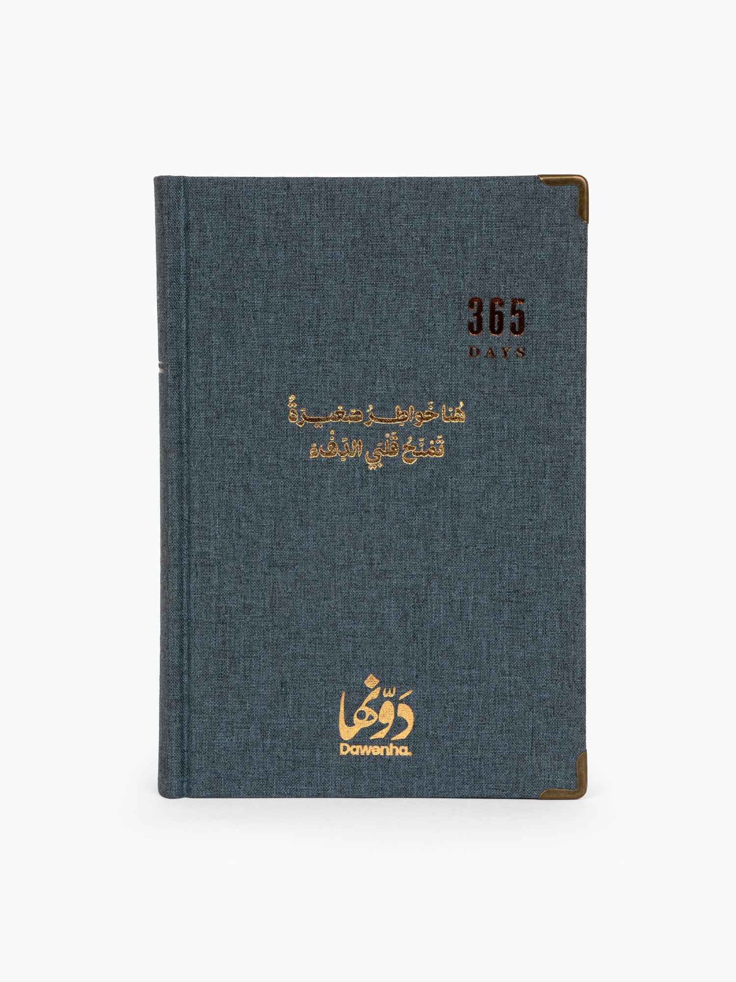 365 Days Fabric Agenda Blue