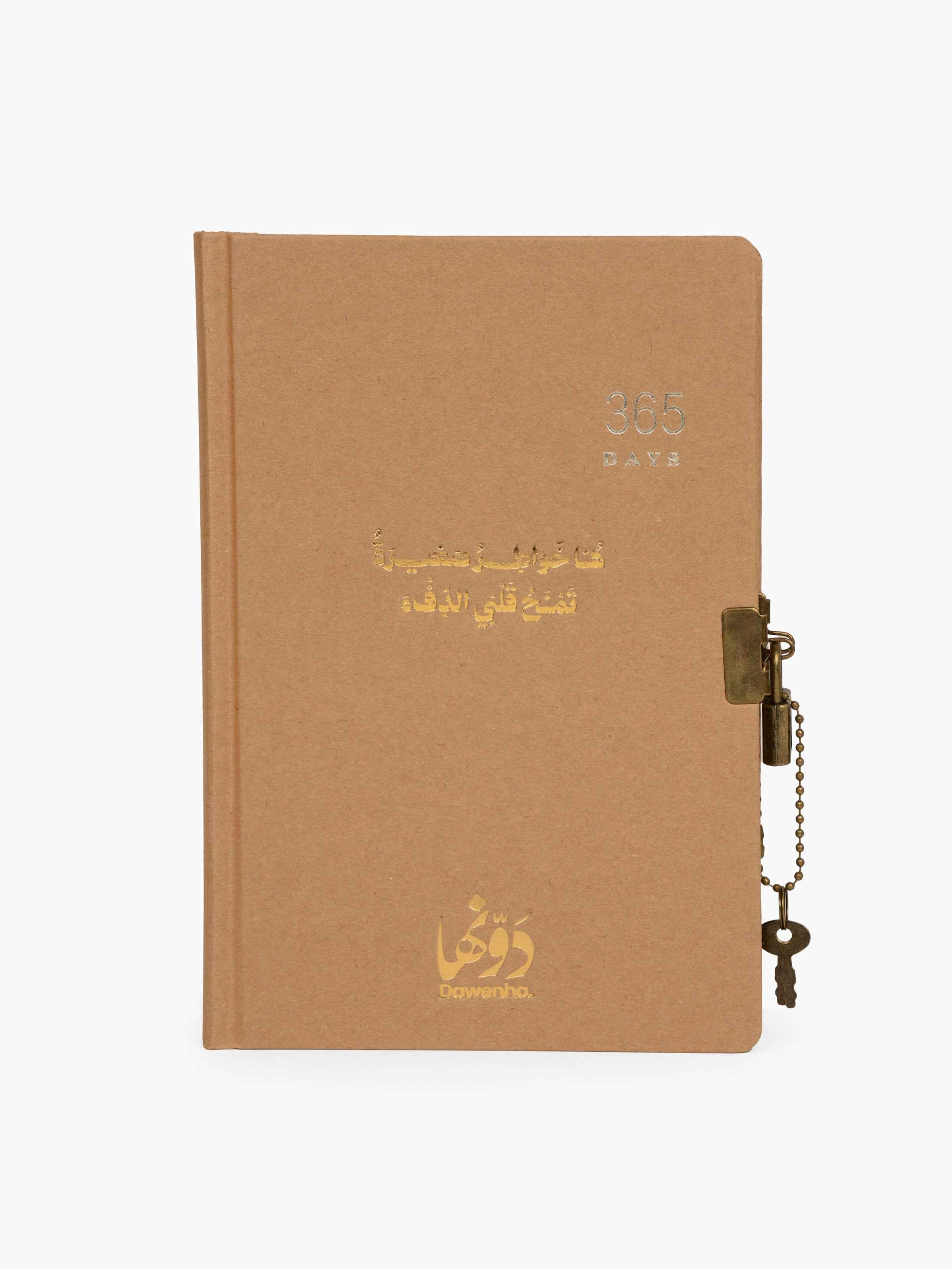 365 Days Locked Agenda Kraft