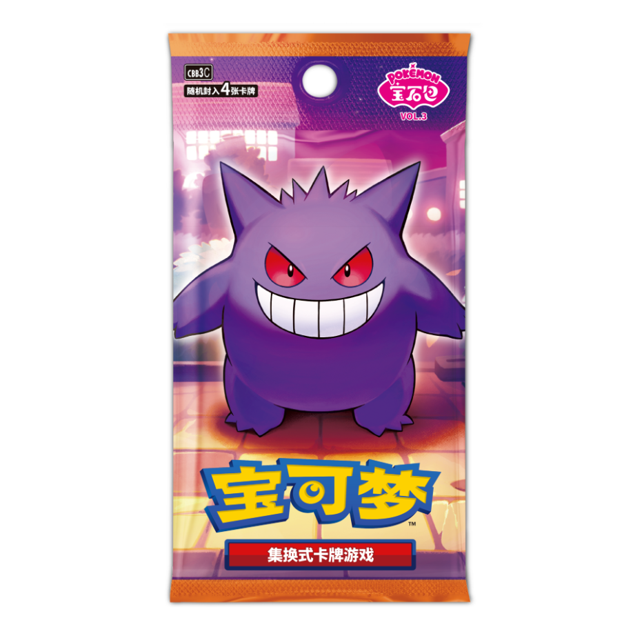 Shenzhen Youbang Freight Forwarding Co., Ltd. 2025 Chinese Zhu&zi Poke Moned Tcg Card PTCG Pikachu 151 Cards Gem Pack VOL.2 Carrom...