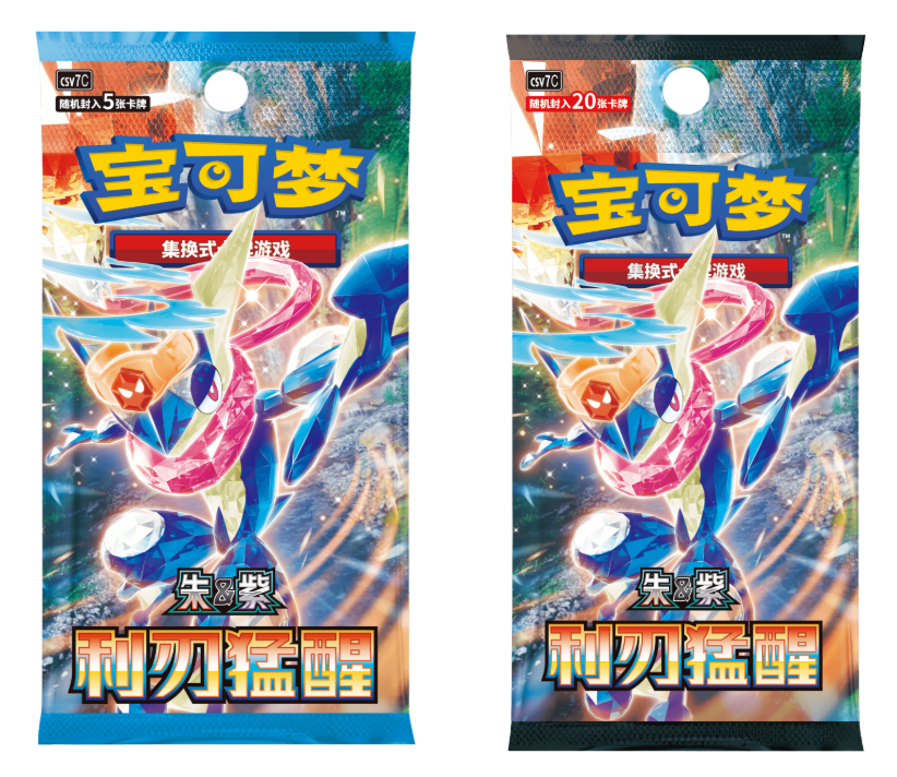 Shenzhen Youbang Freight Forwarding Co., Ltd. New Authentic Pokemoned Greninja rare Card Simplified Chinese Version 15.0 Blade...
