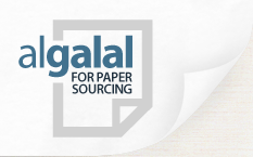 AGCO - Al-Galal for Paper Resources logo
