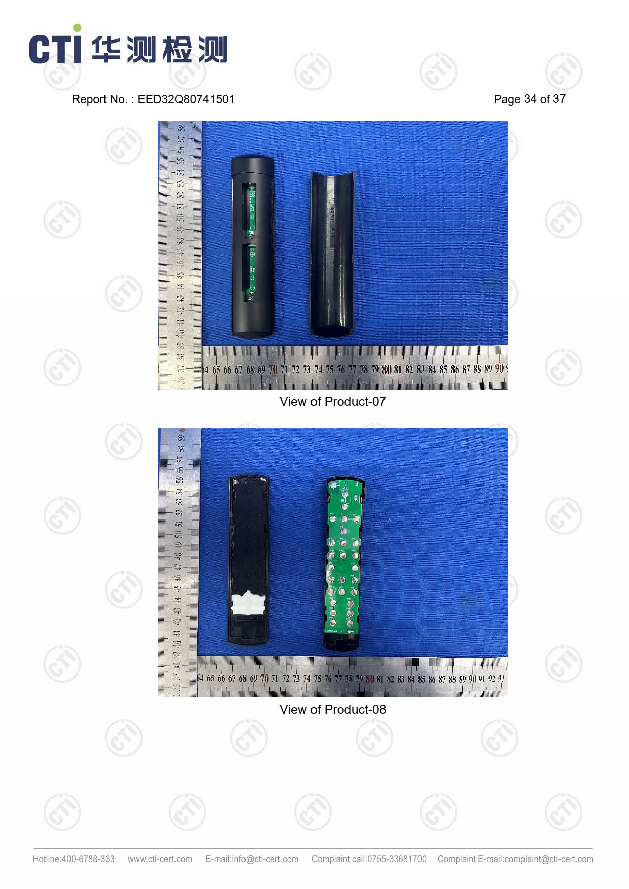 Kaithin International Intelligent Electronic Technology Limited Product-03