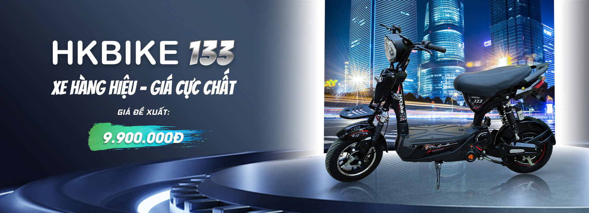 PEGA HKBIKE