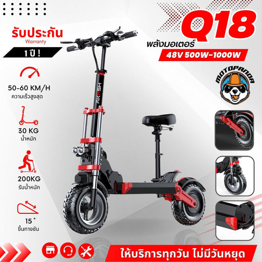 Sealup AKASH Q18 E-SCOOTER