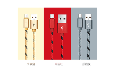 Android connection cable