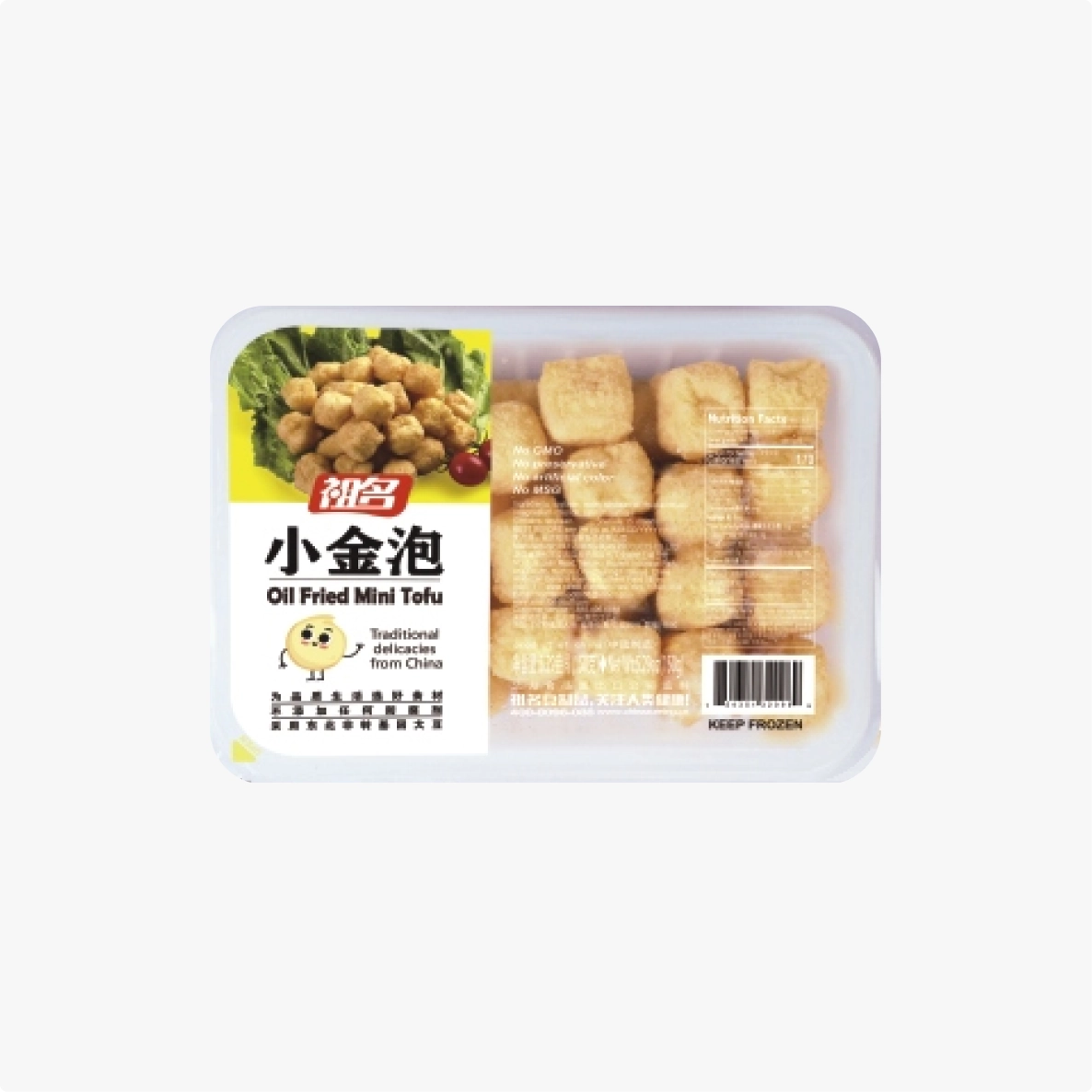 Zuming Fried Mini Tofu