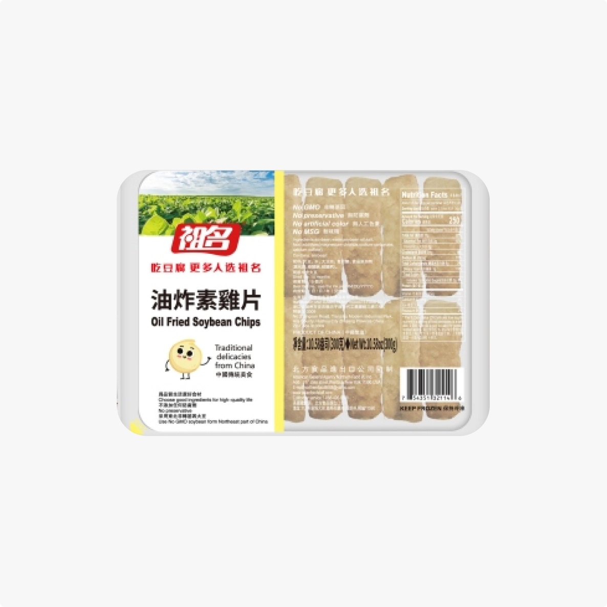 Zuming Oil Fried Soybean Chips
