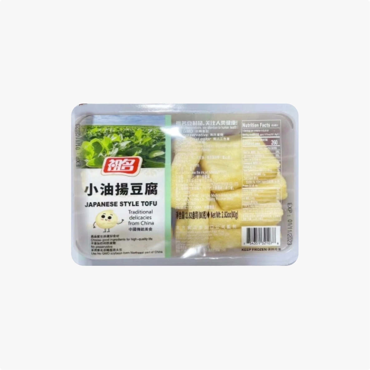 Zuming Japanese Style Tofu