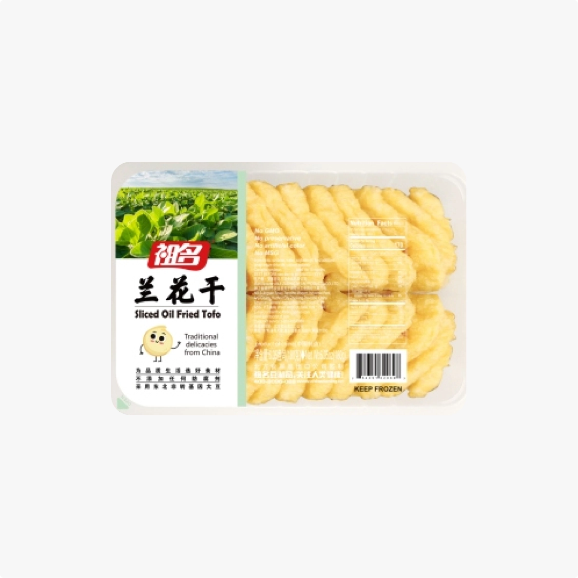 Fried Sliced Tofu