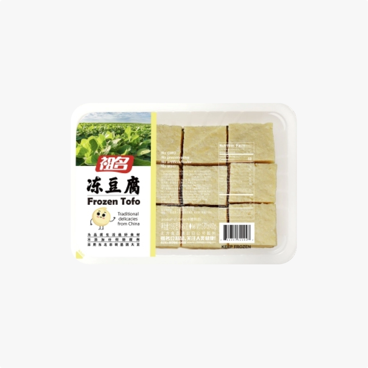 Frozen Tofu