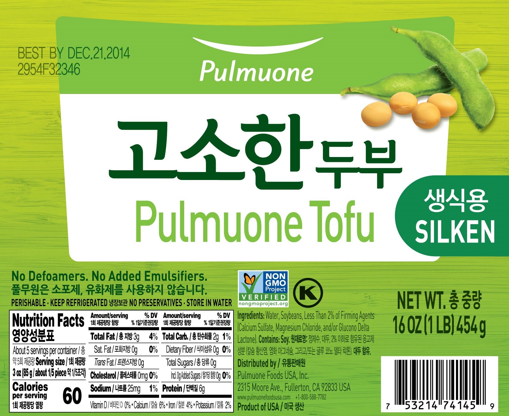 Pulmuone Foods Natural Silken Tofu