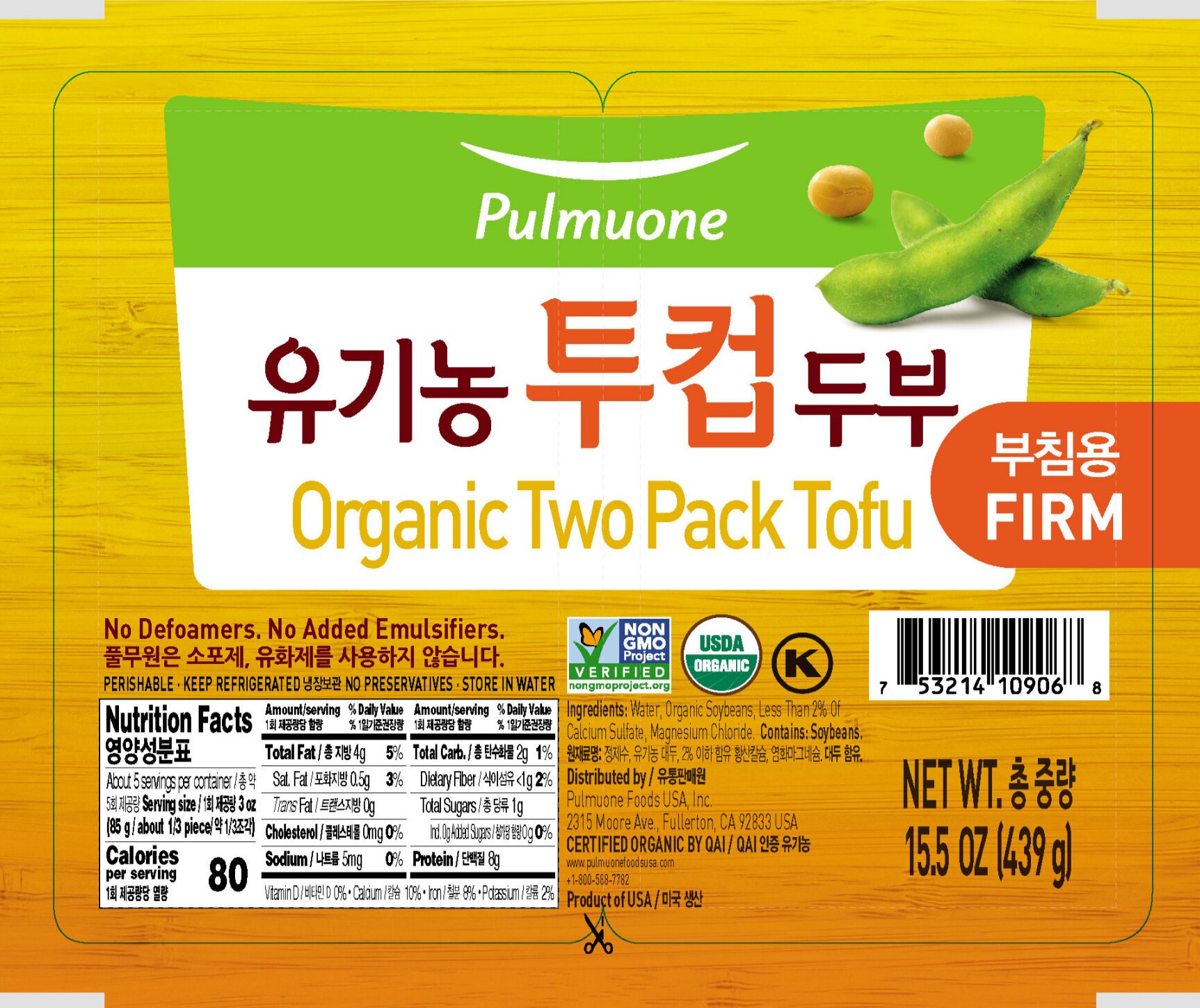 Organic Two Pack Firm Tofu