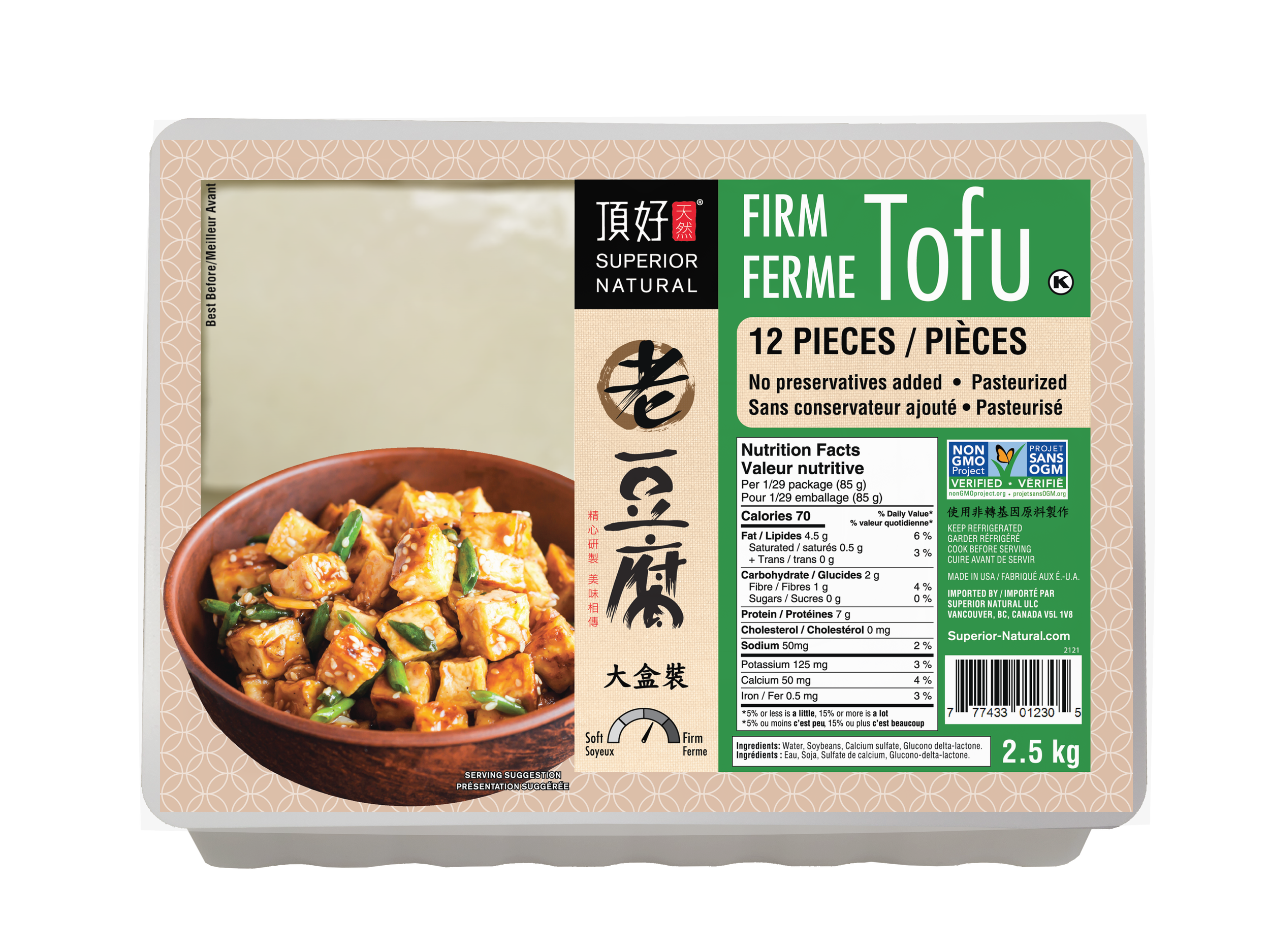 Large Firm Tofu (2.5kg)