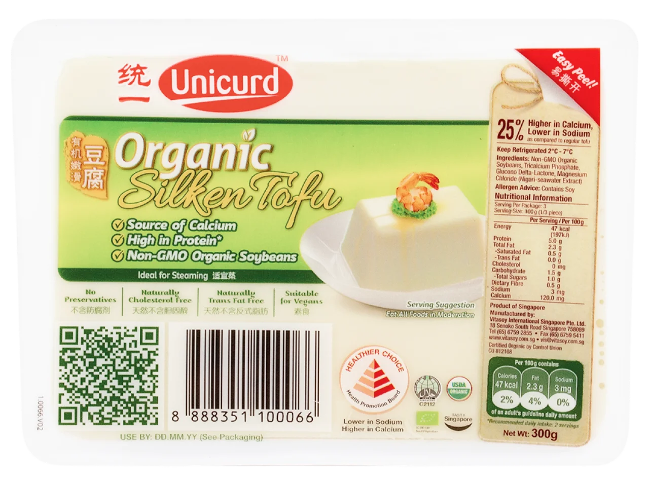 Vitasoy International Singapore Pte Ltd Organic Tofu