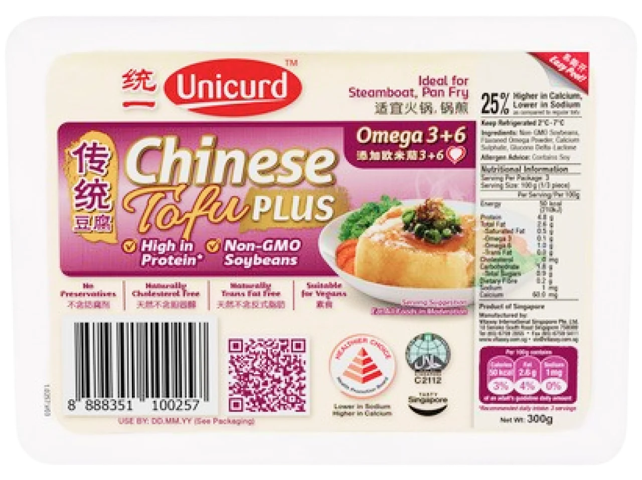 Vitasoy International Singapore Pte Ltd Chinese Omega Tofu (Box)