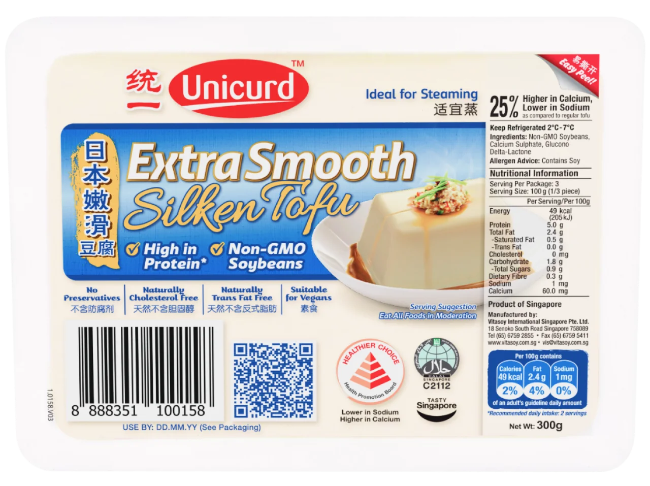 Vitasoy International Singapore Pte Ltd Extra Smooth Silken Tofu (Box)