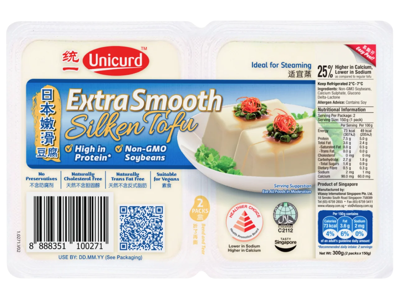 Vitasoy International Singapore Pte Ltd Extra Smooth Silken Tofu (Twin Pack)
