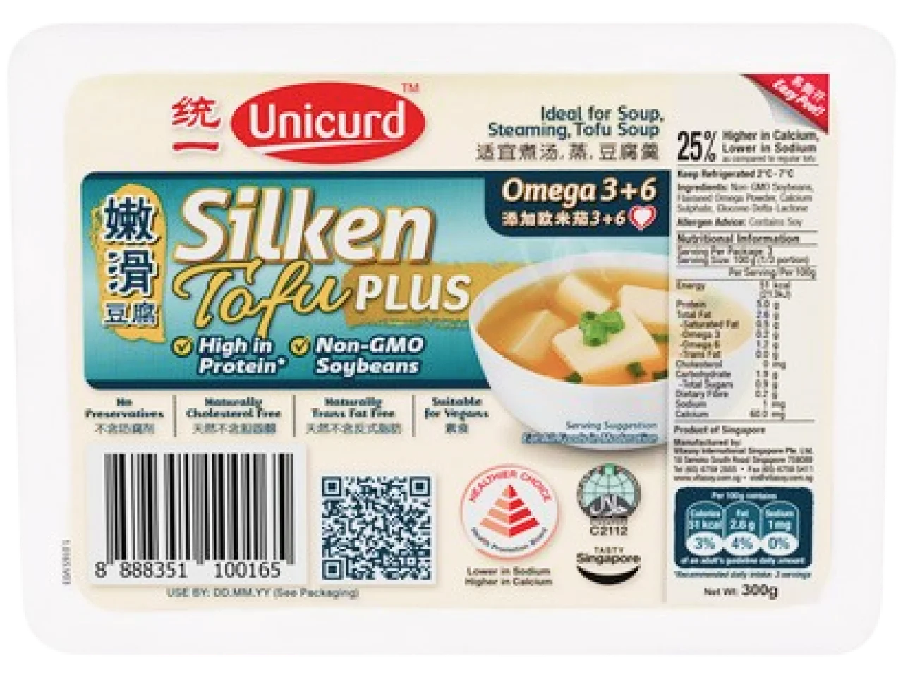 Vitasoy International Singapore Pte Ltd Omega Silken Tofu (Box)