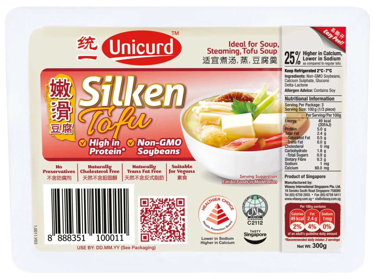 Silken Tofu (Box)