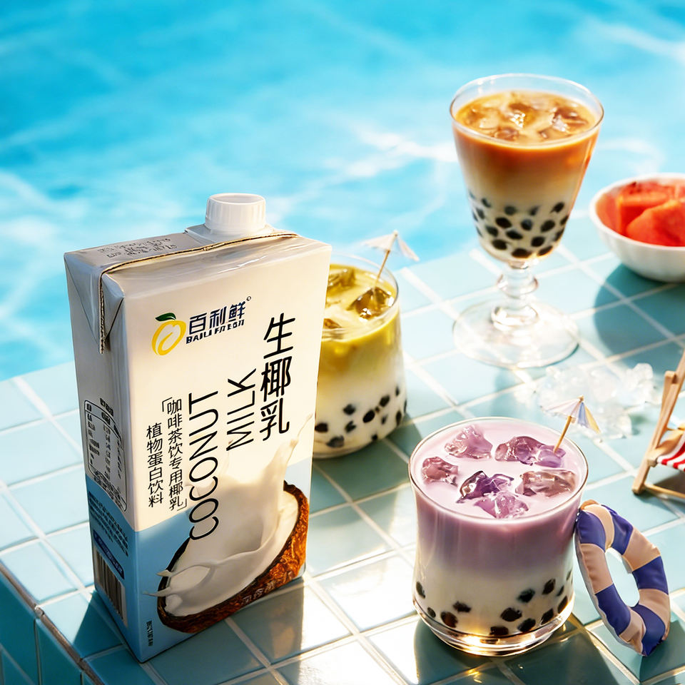 Bailixian (Guangdong) Food Co., Ltd. Premium Baili Fresh Coconut Cream Milk 1L Cartons ODM OEM Service Box Packing HALAL...