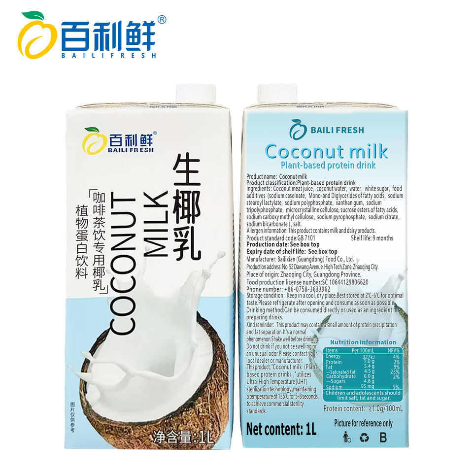 Bailixian (Guangdong) Food Co., Ltd. 1L Fresh Coconut Milk UHT Box Packaging Private Label HALAL & ISO22000 Certified Perfect...