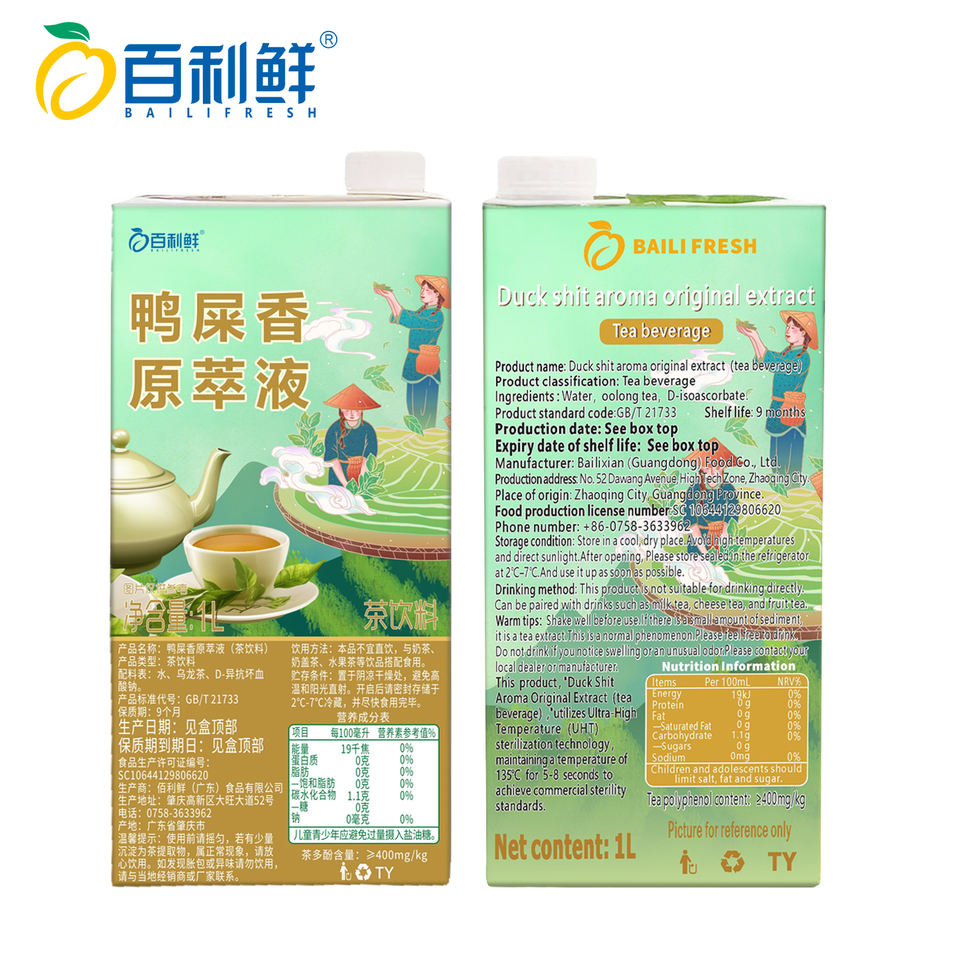 Bailixian (Guangdong) Food Co., Ltd. Baili Fresh Lemon Flavored Milk for Bubble Tea HALAL ISO22000 Certified 1L Block Brown...