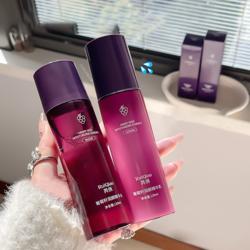 Grape Seed Face Cream & Lotion Moisturizing Essence Emulsion for Firming Health Products Dropshipping Beauty Supplies