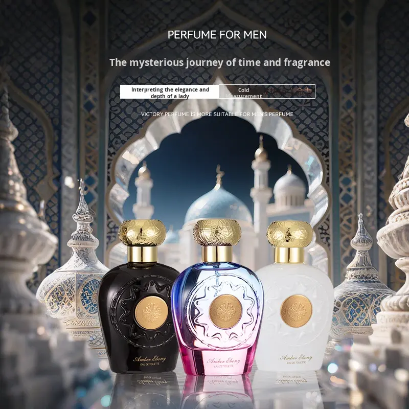 Guangzhou Zhili Biological Products Co., Ltd. Latafa Arabic Unisex Perfume Long-lasting Fragrance Strong Musk Jasmine Sandalwood Floral...