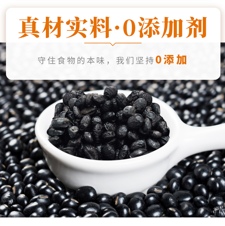 DALIANZHENGYE TRADING CO., LTD. 有机豆豉