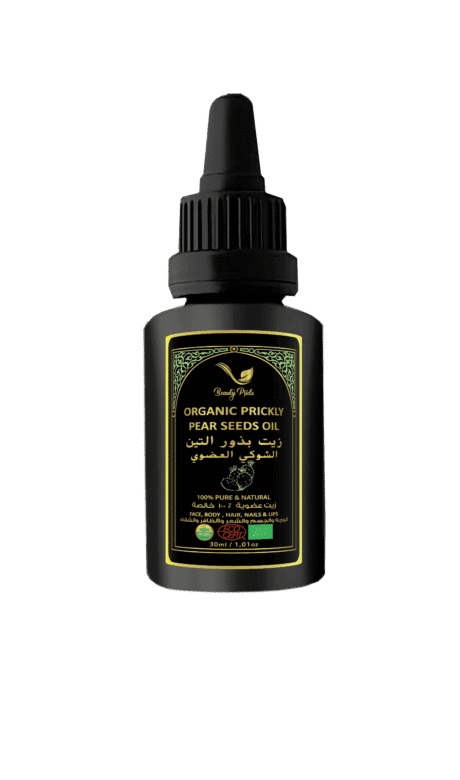 Beauty Pride SARL Organic Prickly Pear Seeds Oil