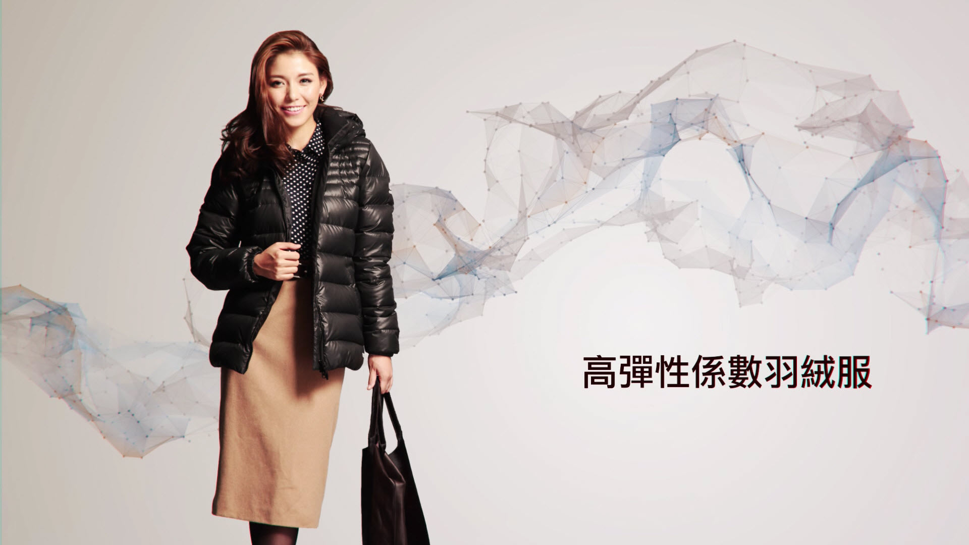 QVE - Quang Viet Enterprises High Elastic Jacket