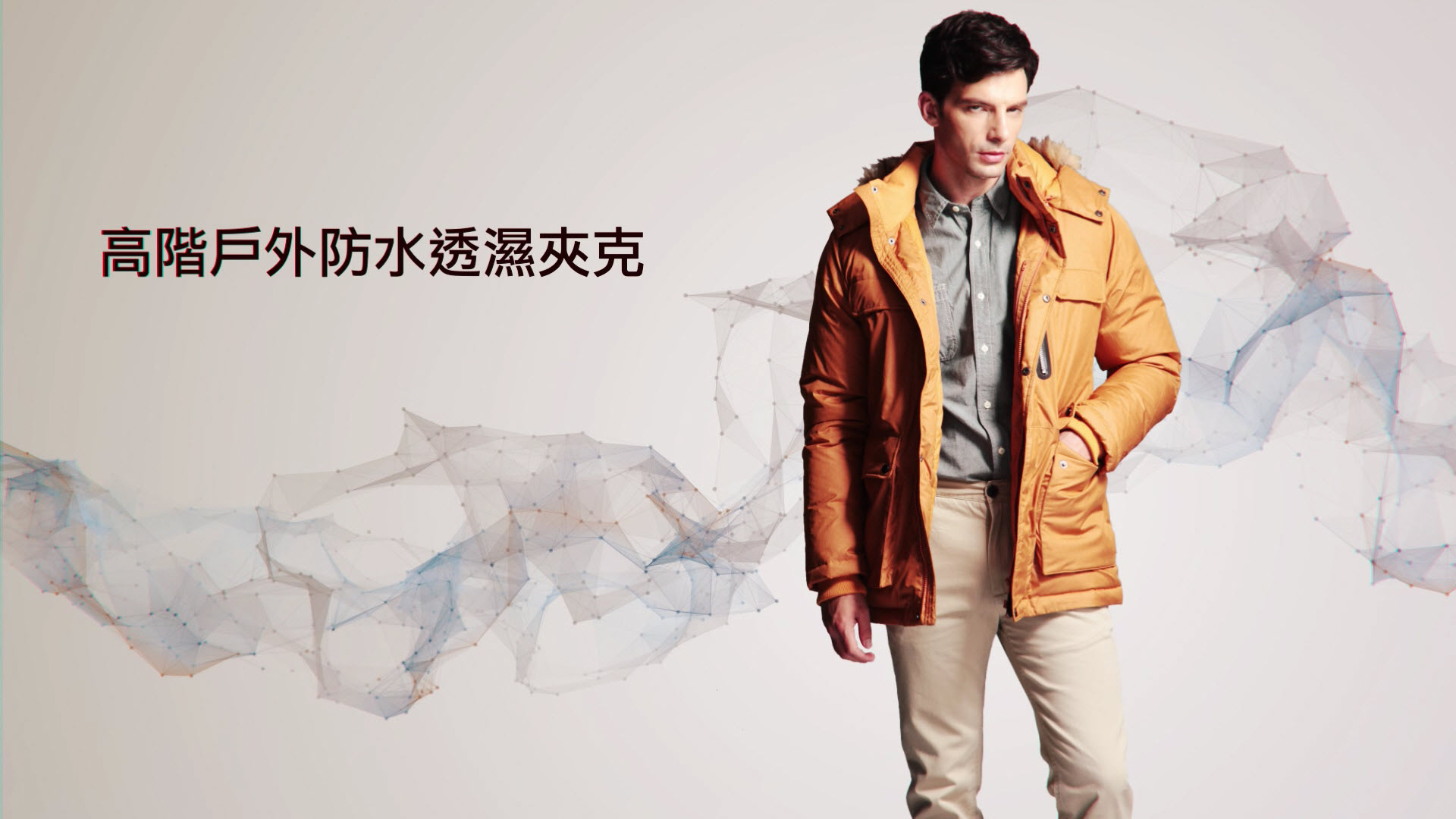 QVE - Quang Viet Enterprises Outdoor Waterproof Jacket