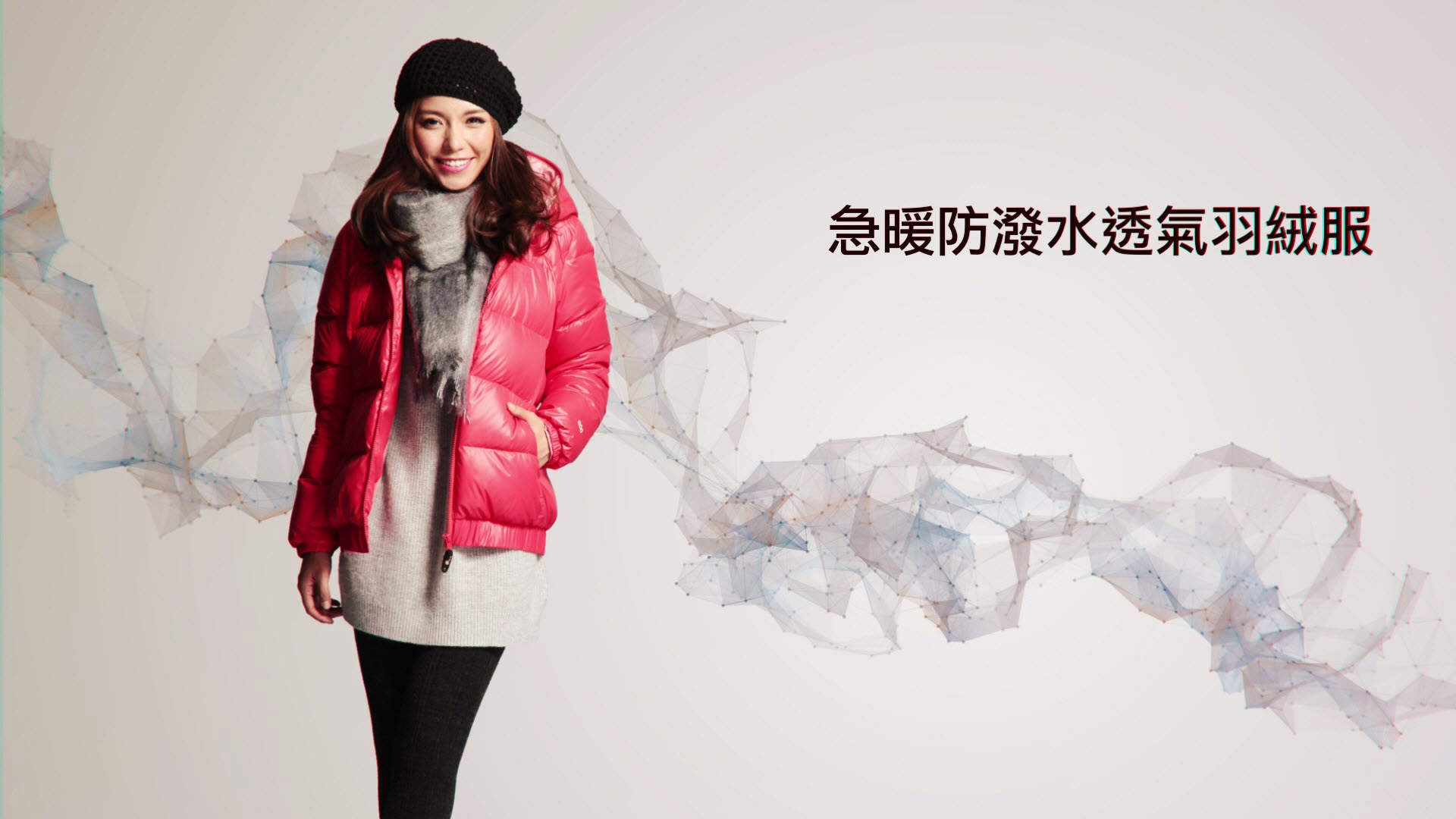 QVE - Quang Viet Enterprises Water Repellent Jacket