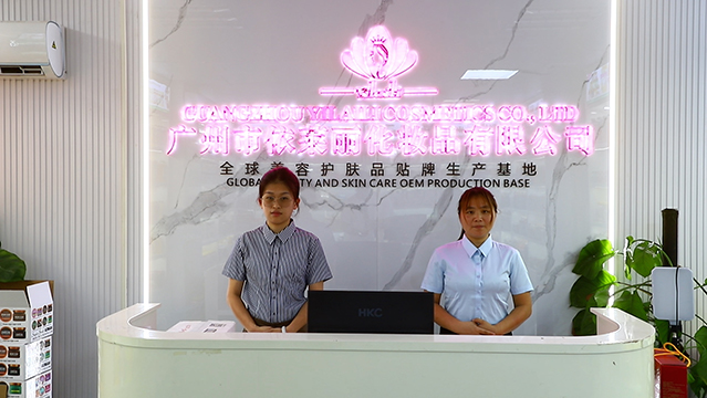 Guangzhou Yilaili Cosmetics Co., Ltd. Facial Mask