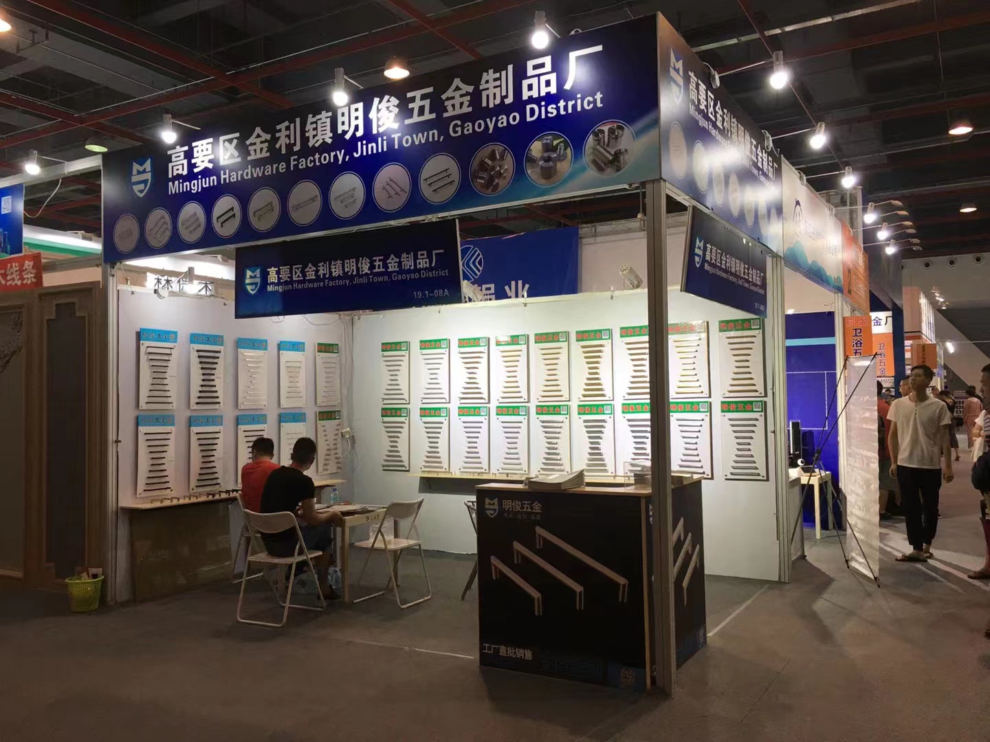 Zhaoqing Mingjun Hardware Products Co., Ltd. factory image 1