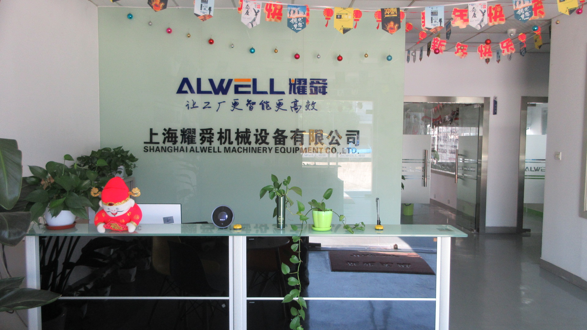 Shanghai ALWELL Machinery Equipment Co., Ltd. syringe labeling machine