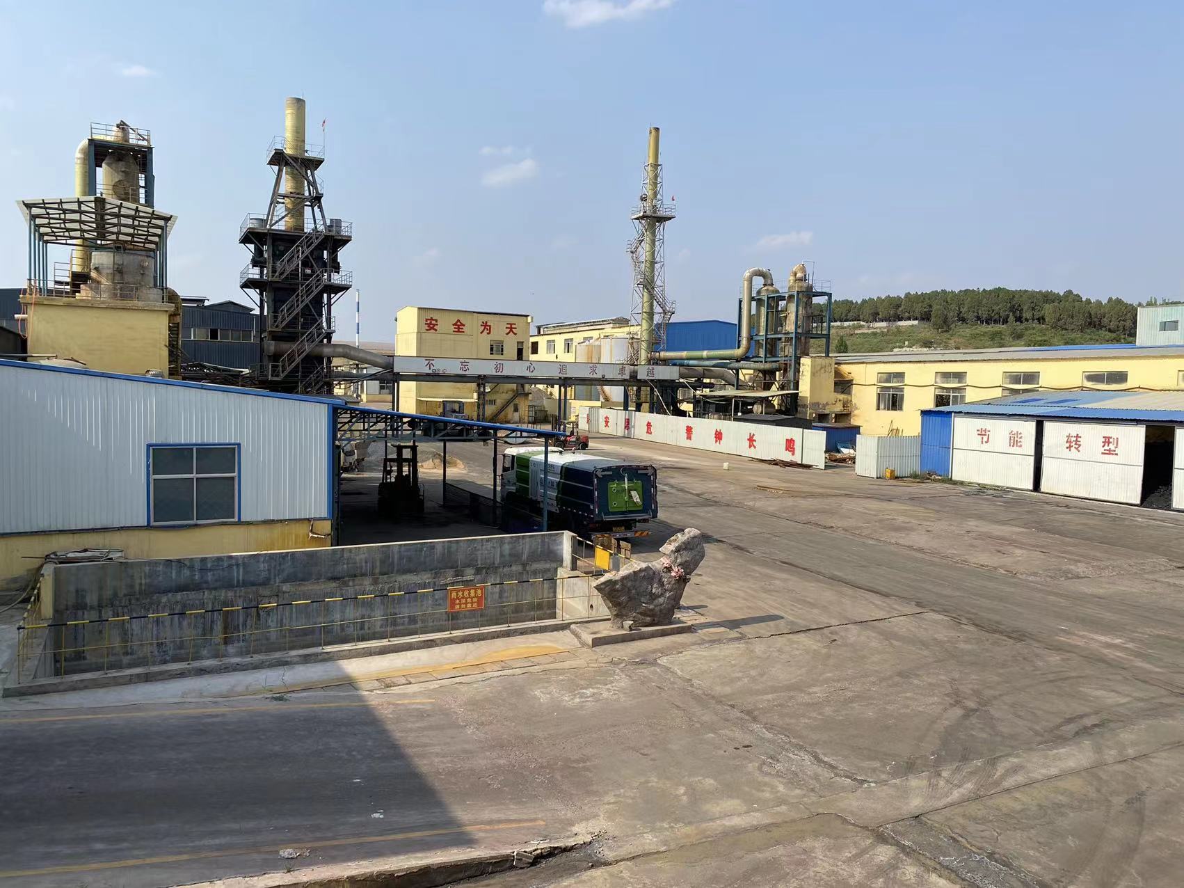 Shandong Orange Joy Co., Ltd. Water Treatment Stabilizer