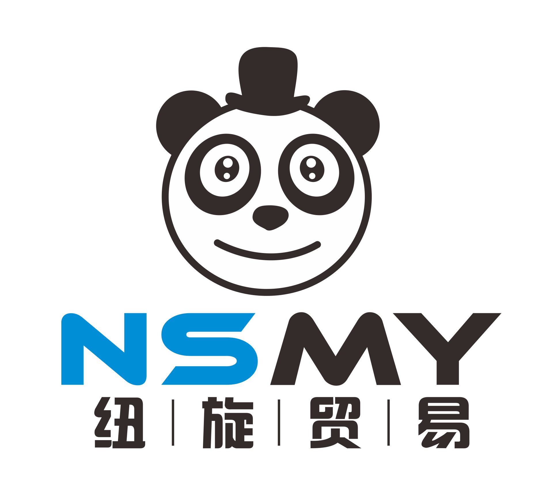 Baoding New Shine Import And Export Tranding Co., Ltd. logo